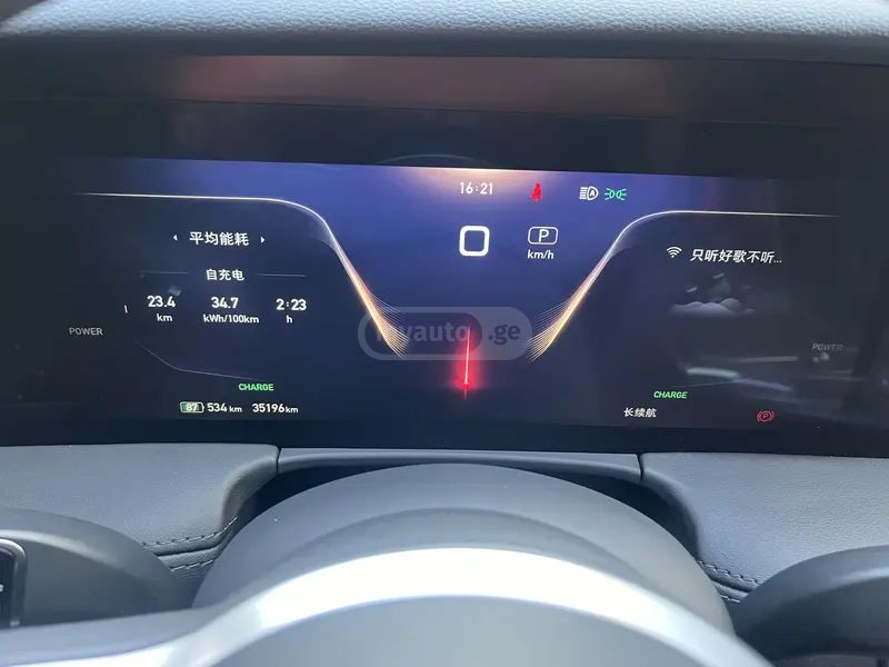 Hongqi E-HS9 - фото 11