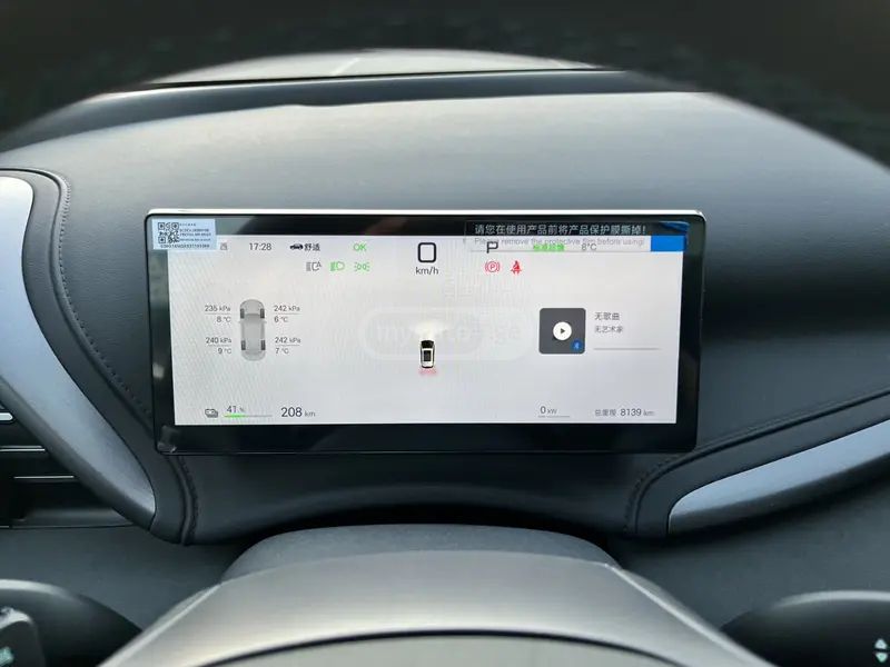 BYD Yuan 2025 — миниатюра 10