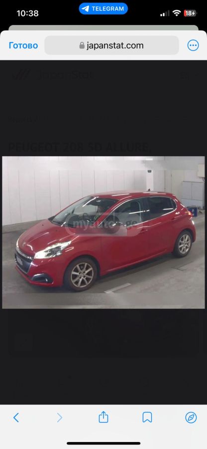 Peugeot 208 - фото 1