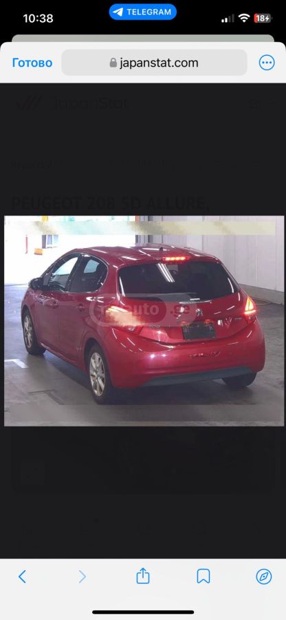 Peugeot 208 - фото 3