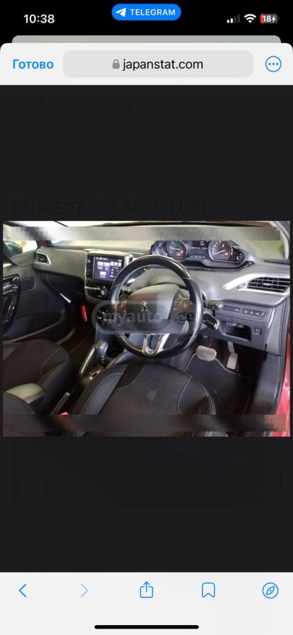 Peugeot 208 - фото 4