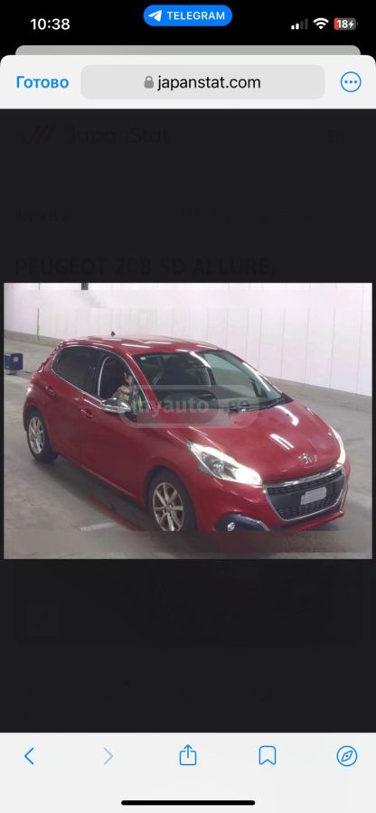 Peugeot 208 - фото 9