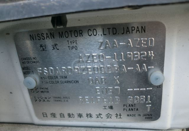 Nissan Leaf - фото 11