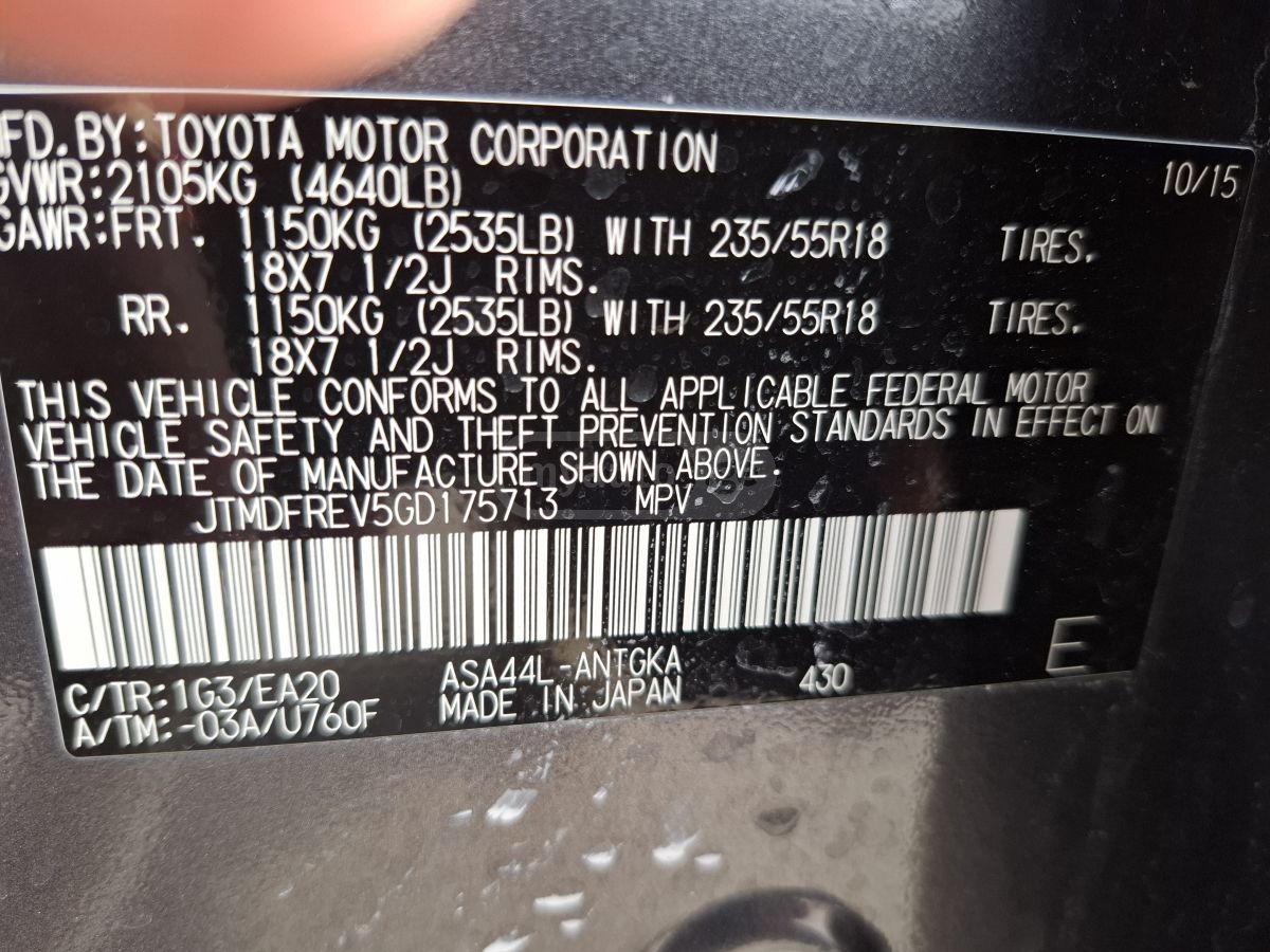 Toyota RAV 4 - фото 10