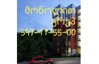 monolit group