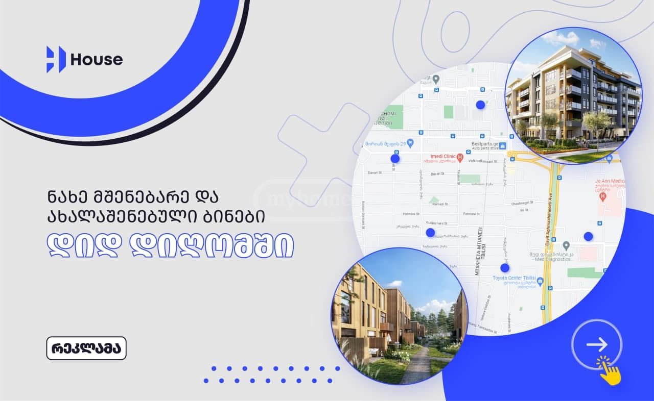 For Sale 9 Room Private House view 4