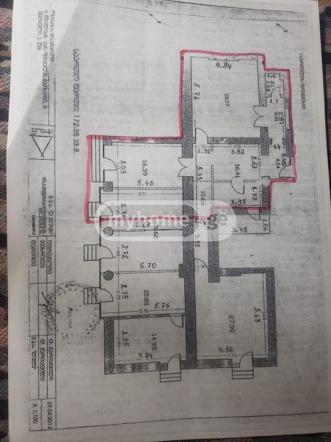 For Sale Universaluri Commercial Space In Saburtalo view 2