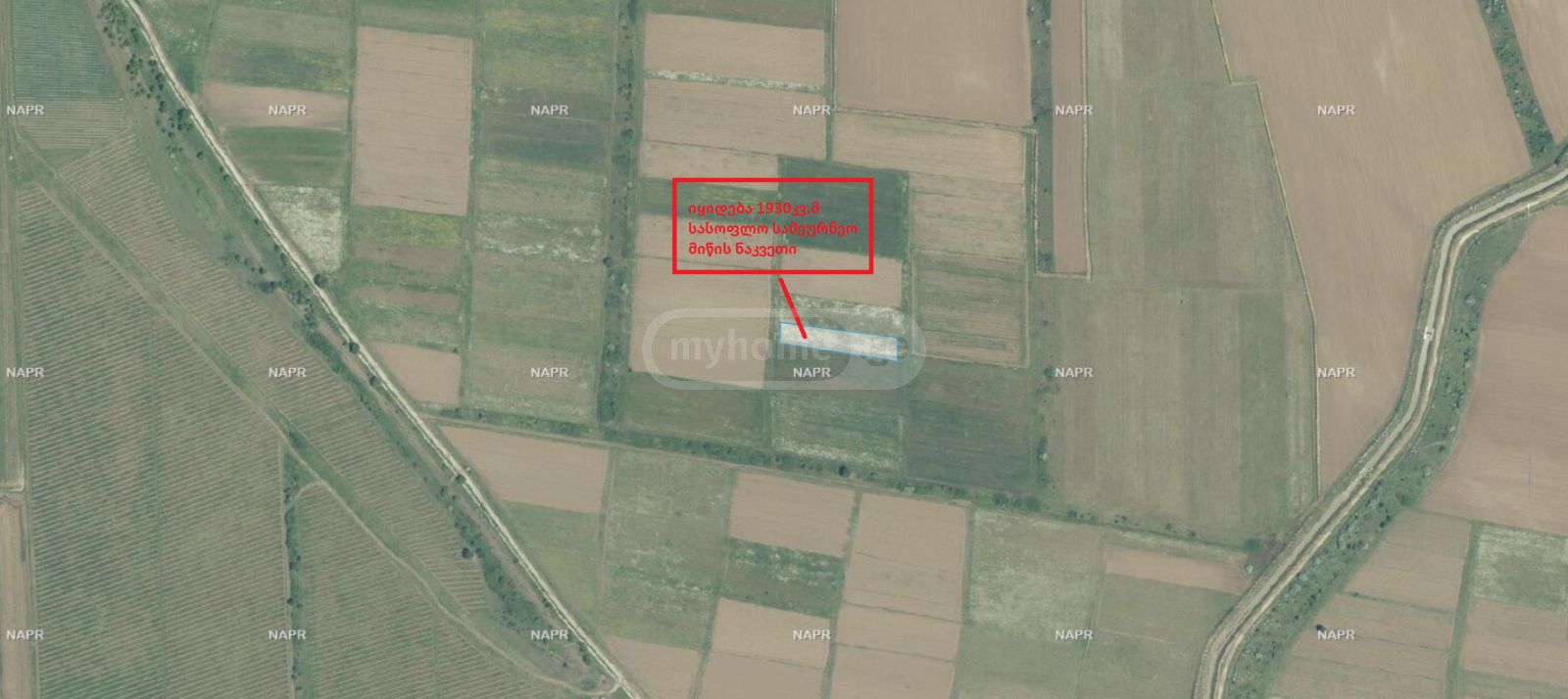 For Sale Sasoplo-Sameurneo Land Plot Mtskhetashi view 2