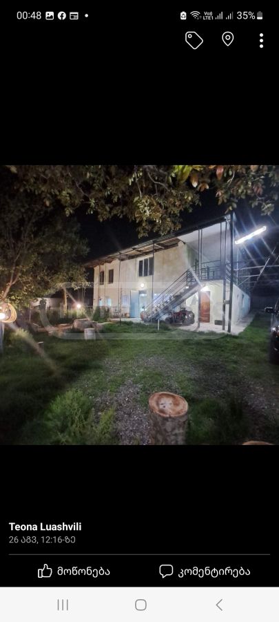 Daily Rent 10+ Room Country House Tianetis Munitsipalitetshi, 12 of 12