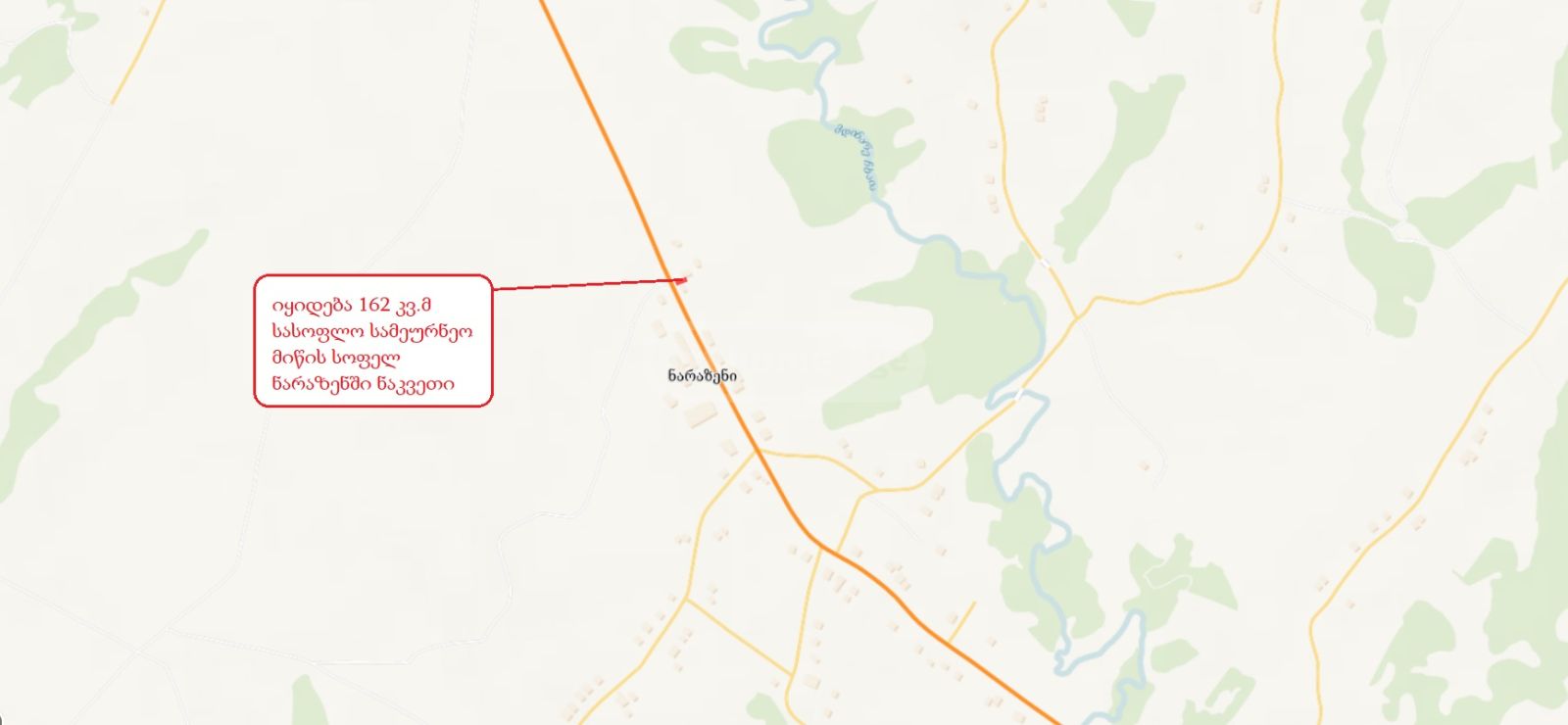 Agricultural Plot For Sale In Zugdidi Municipality view 4