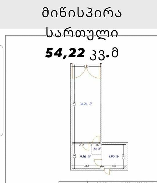 For Sale 8 Room Sastumro, 3 of 10