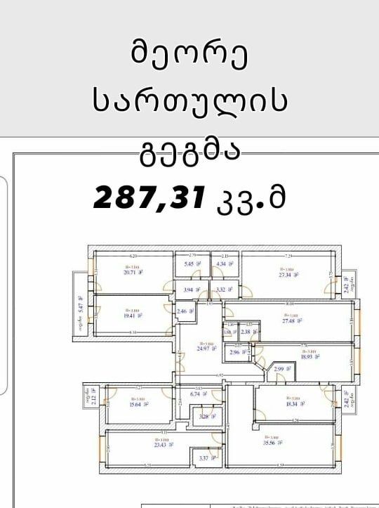 For Sale 8 Room Sastumro, 5 of 10