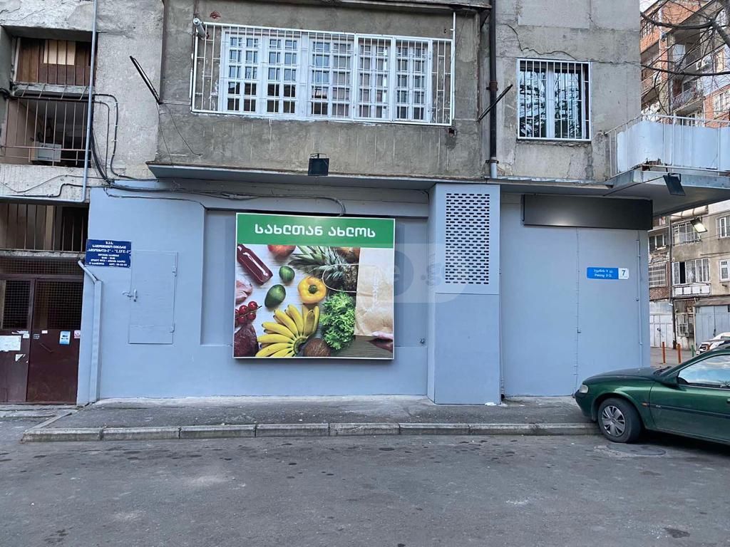 For Sale Universaluri Commercial Space In Saburtalo view 5