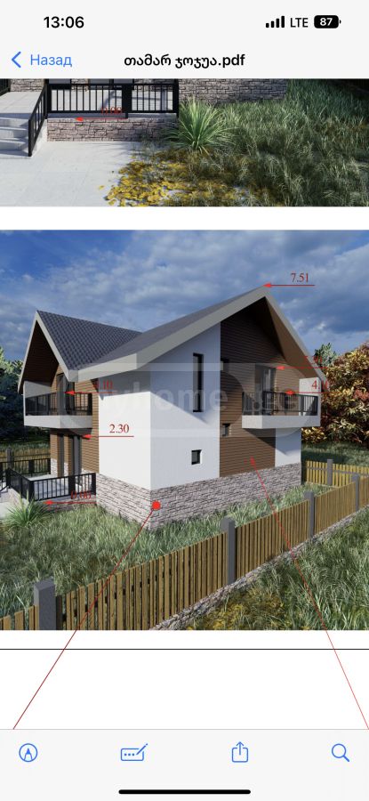 For Sale Sasoplo-Sameurneo Land Plot Bakurianshi, 4 of 9