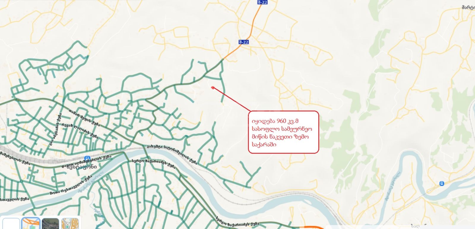 Продажа Земля / участок в Zestaponshi view 2