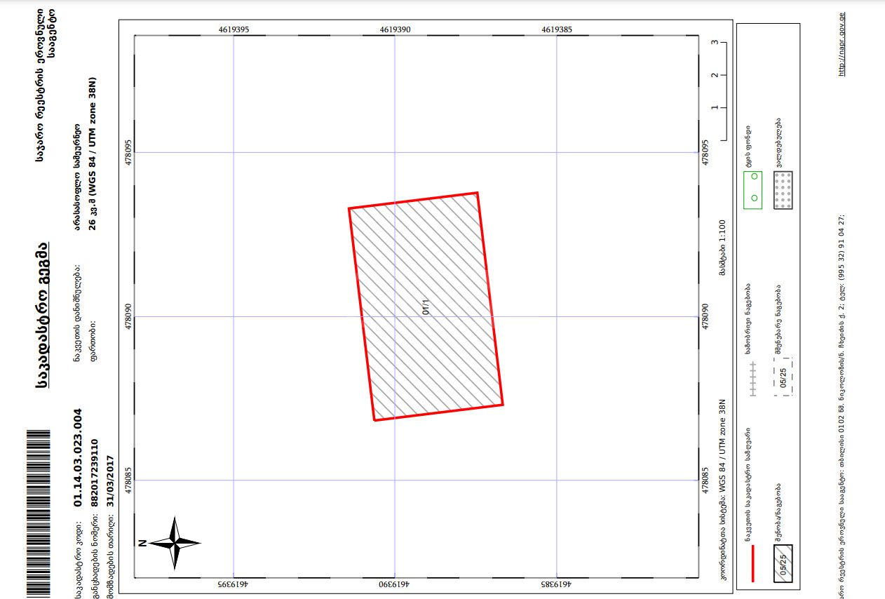 For Sale Komertsiuli Land Plot In Saburtalo, 1 of 2