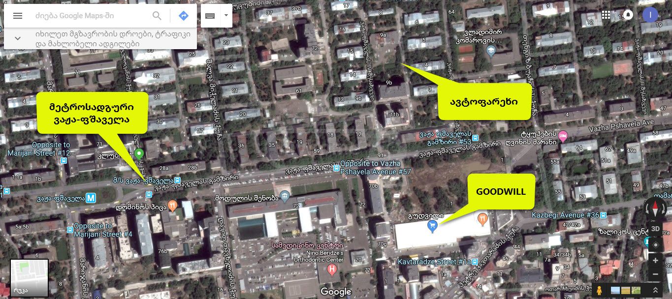 For Sale Komertsiuli Land Plot In Saburtalo, 2 of 2
