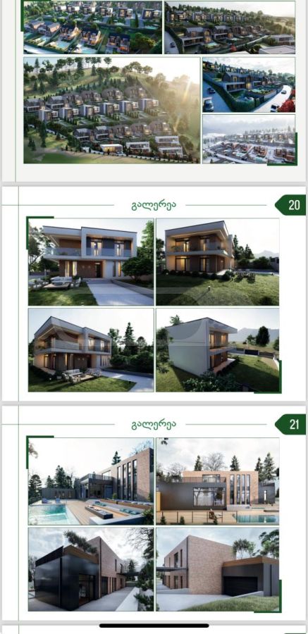 Non-Agricultural Plot For Sale In Mtskheta Municipality view 1