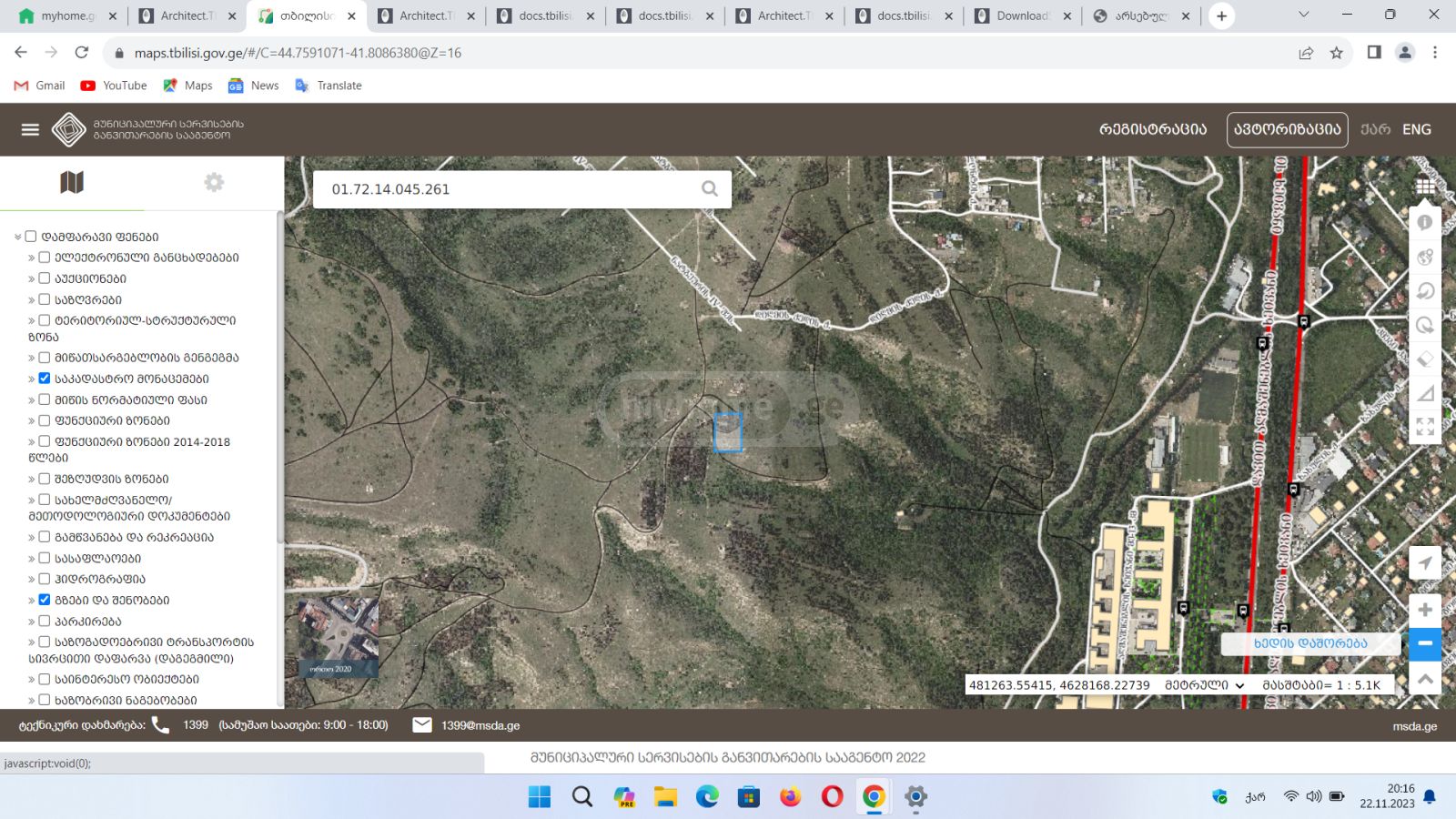 For Sale Sasoplo-Sameurneo Land Plot In Didi Dighomi view 1