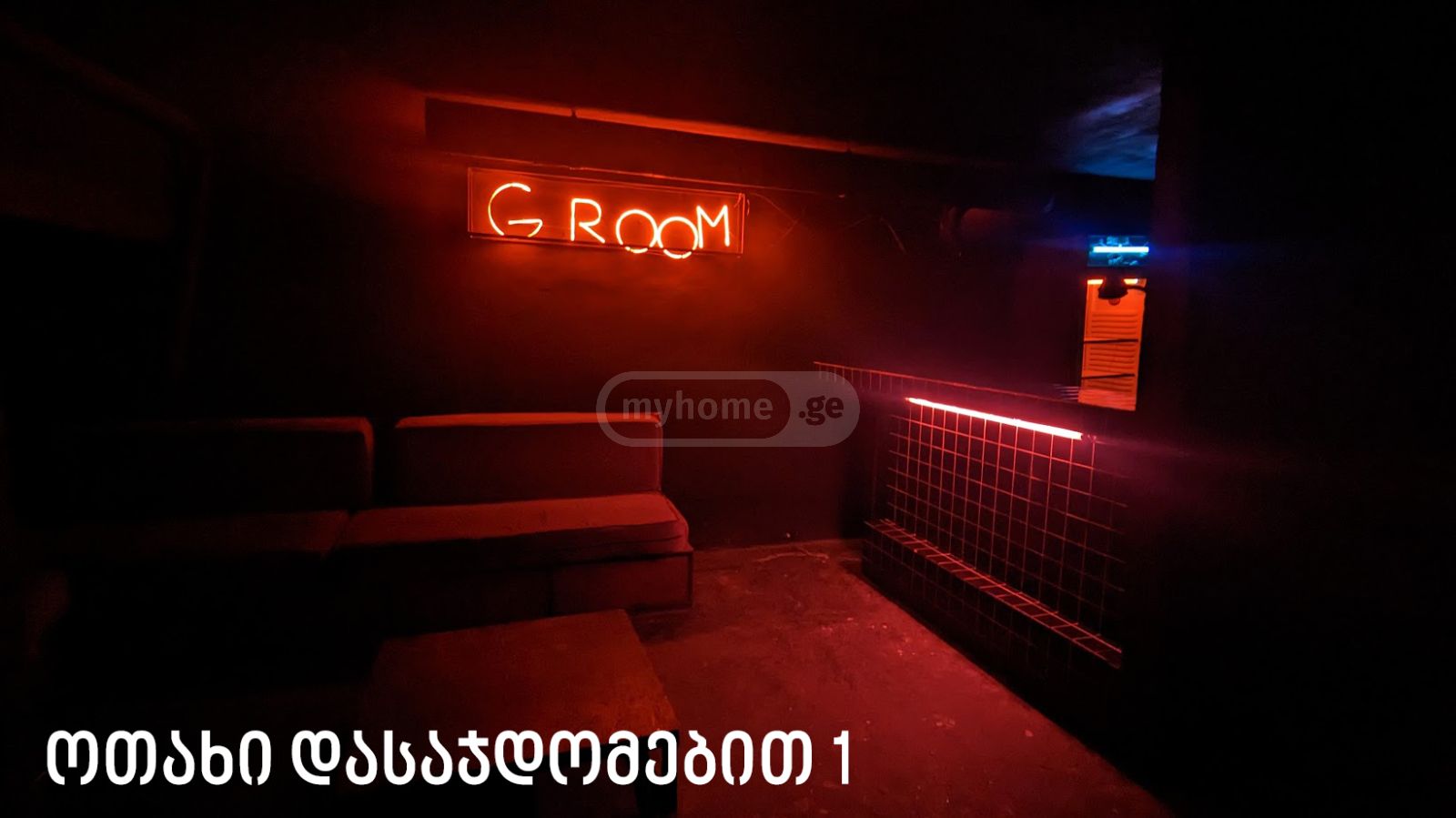 Daily Rent 3 Room Apartment Veraze view 2