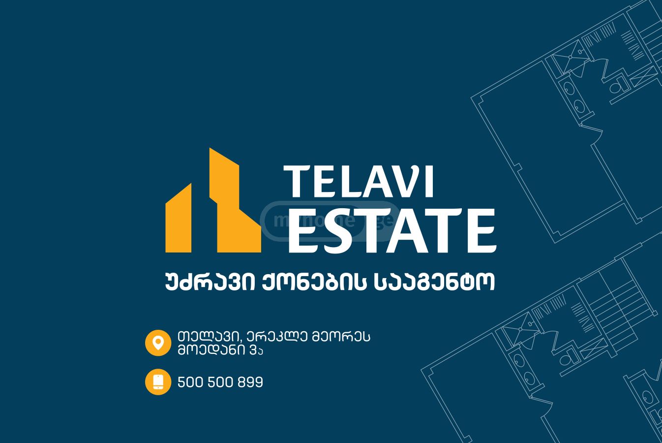 Special Commercial Area For Sale In Akhmeta view 11
