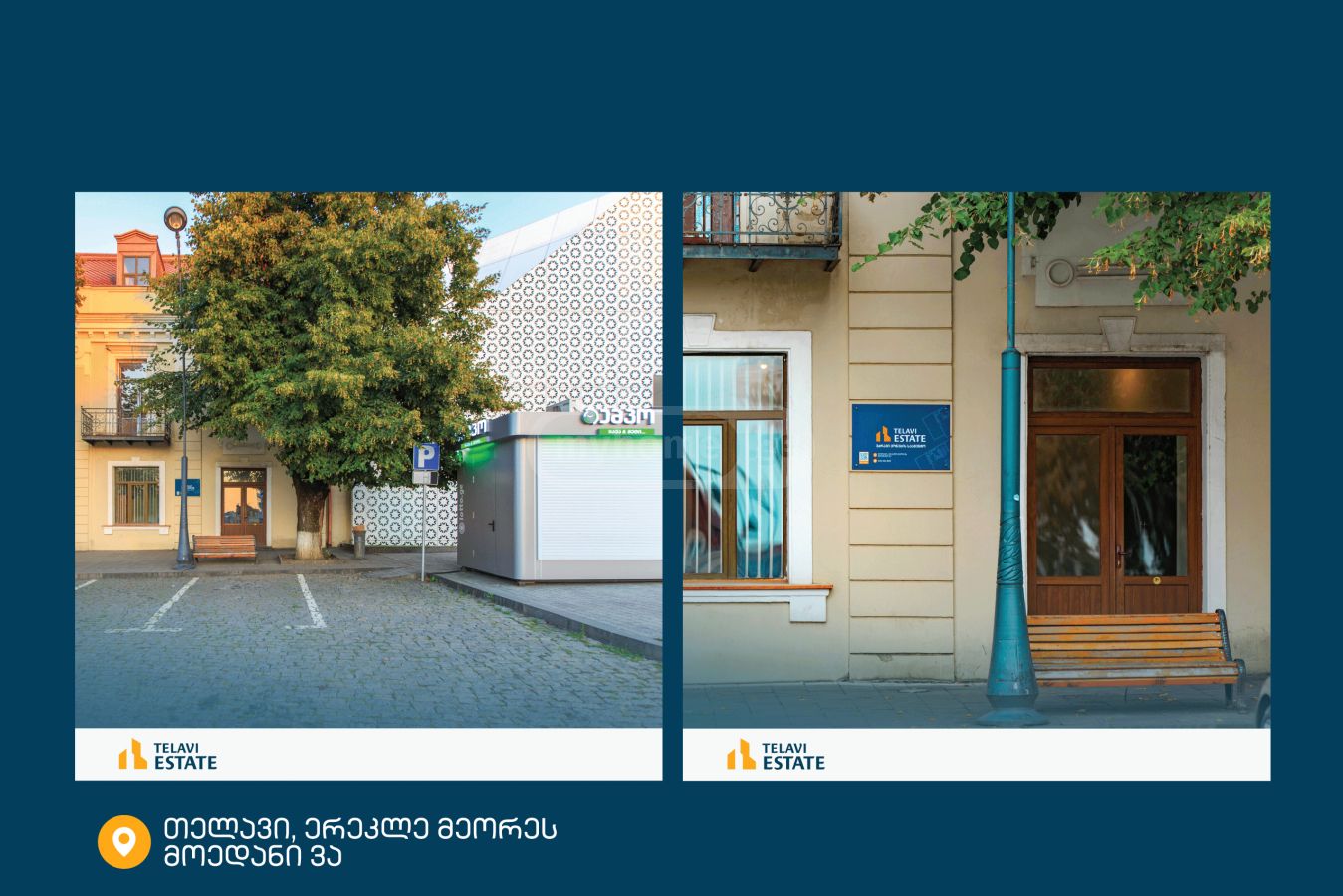 Special Commercial Area For Sale In Akhmeta view 12
