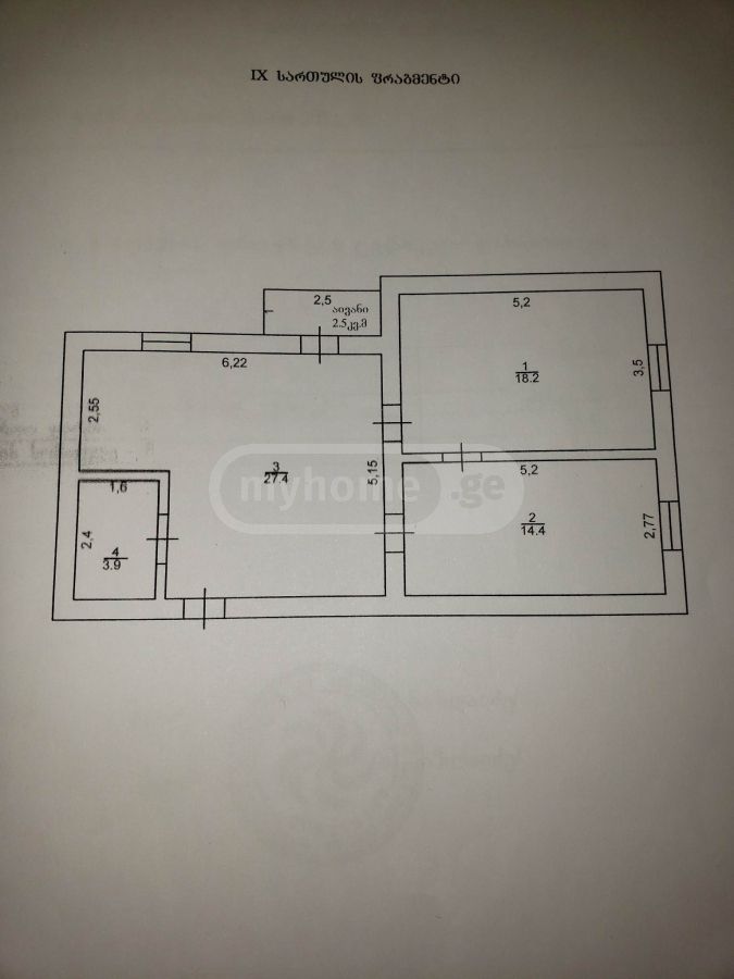 For Sale 3 Room Apartment Temkaze view 9