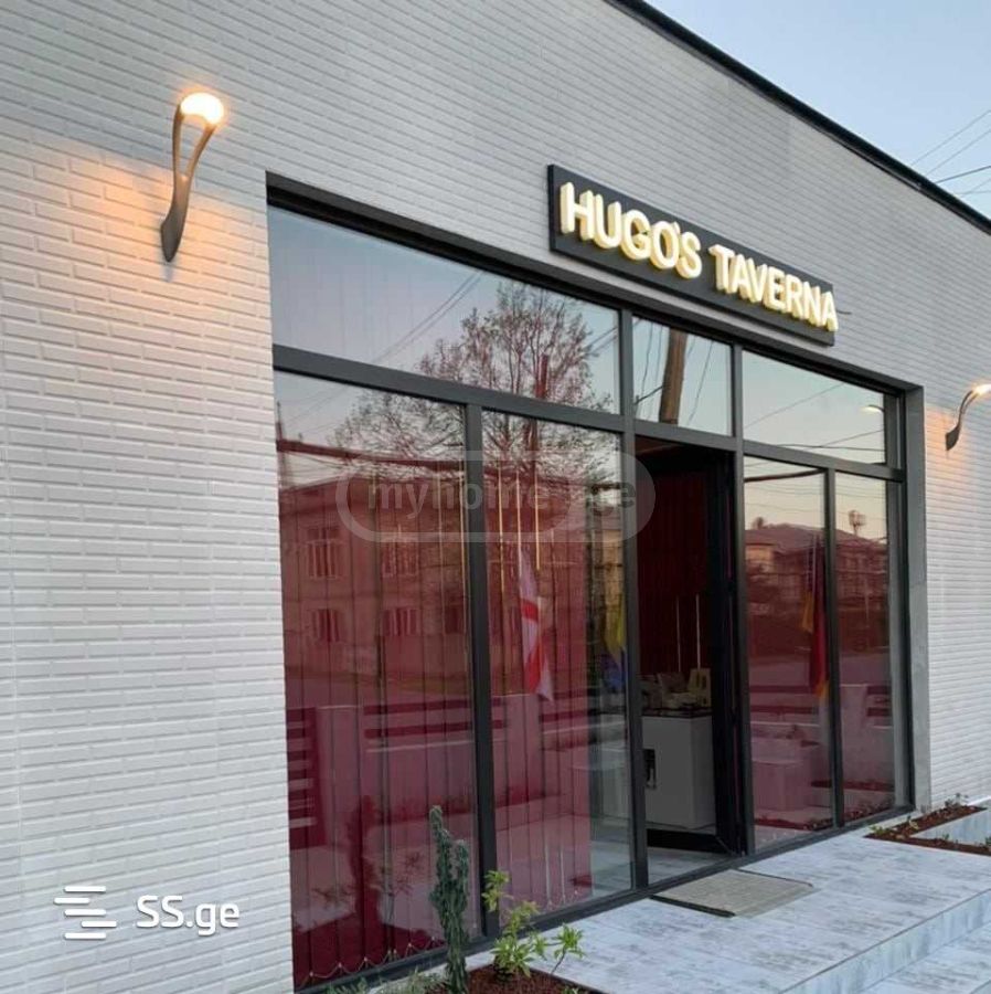 Universal Commercial Area For Rent In Zugdidi view 1