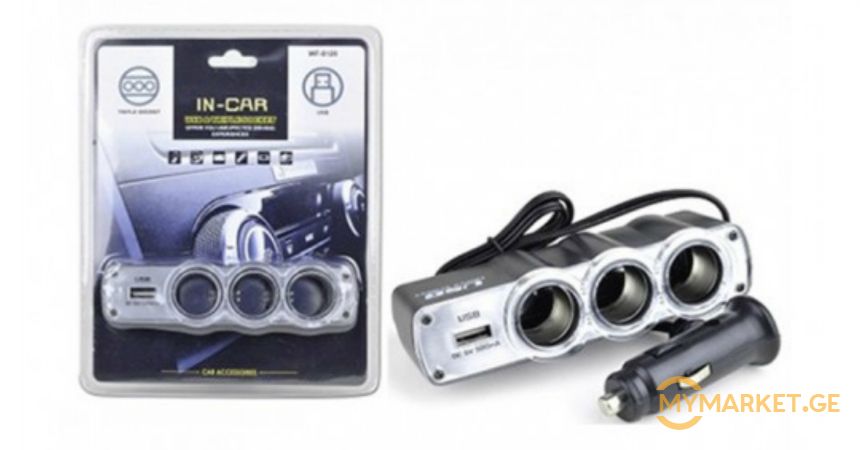 20 ლარად მანქანის USB HUB-ი უფასო მიტანით