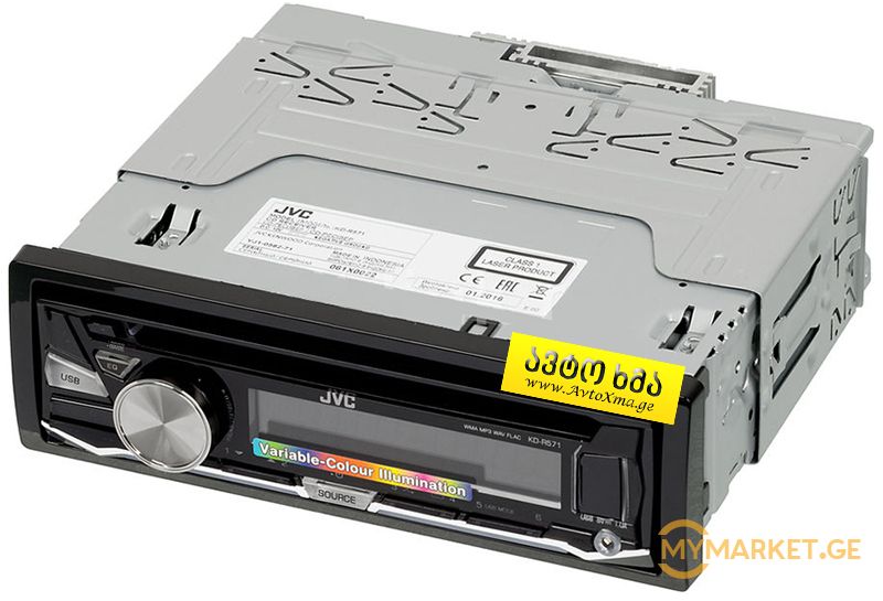 JVC - KD-R577