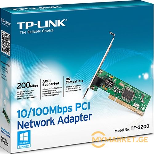 TP-Link Network Adapter
