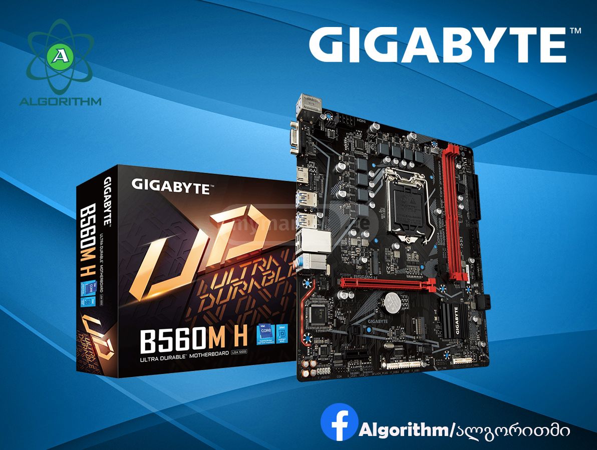 Gigabyte B560m Intel 11th Gen Support Motherboard Gigabyte B560M - Main Image
