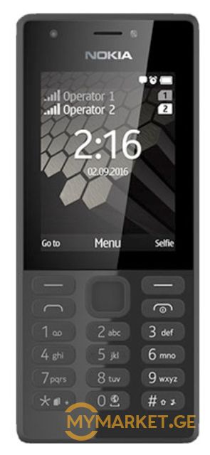 მობილური ტელეფონი Nokia 216 Black A00027780