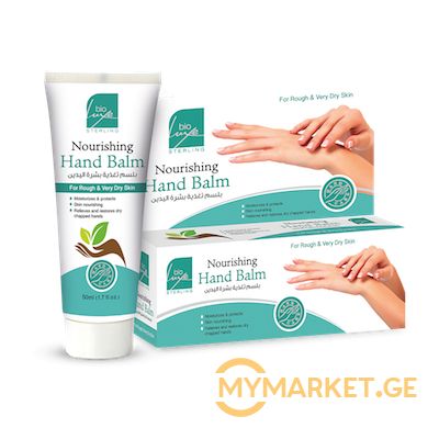 მხოლოდ 23 ლარად ხელის კრემი Nourishing Hand Balm