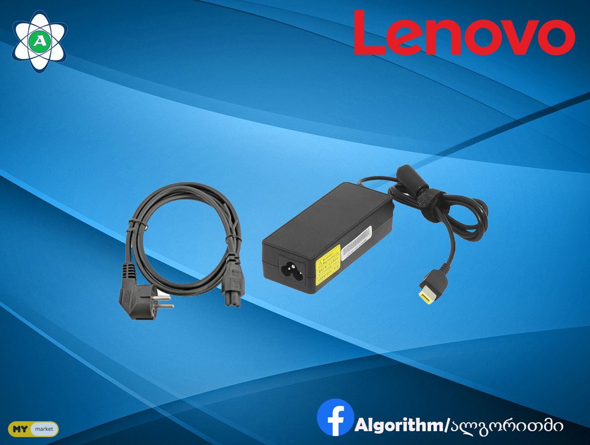 LENOVO AC ADAPTER