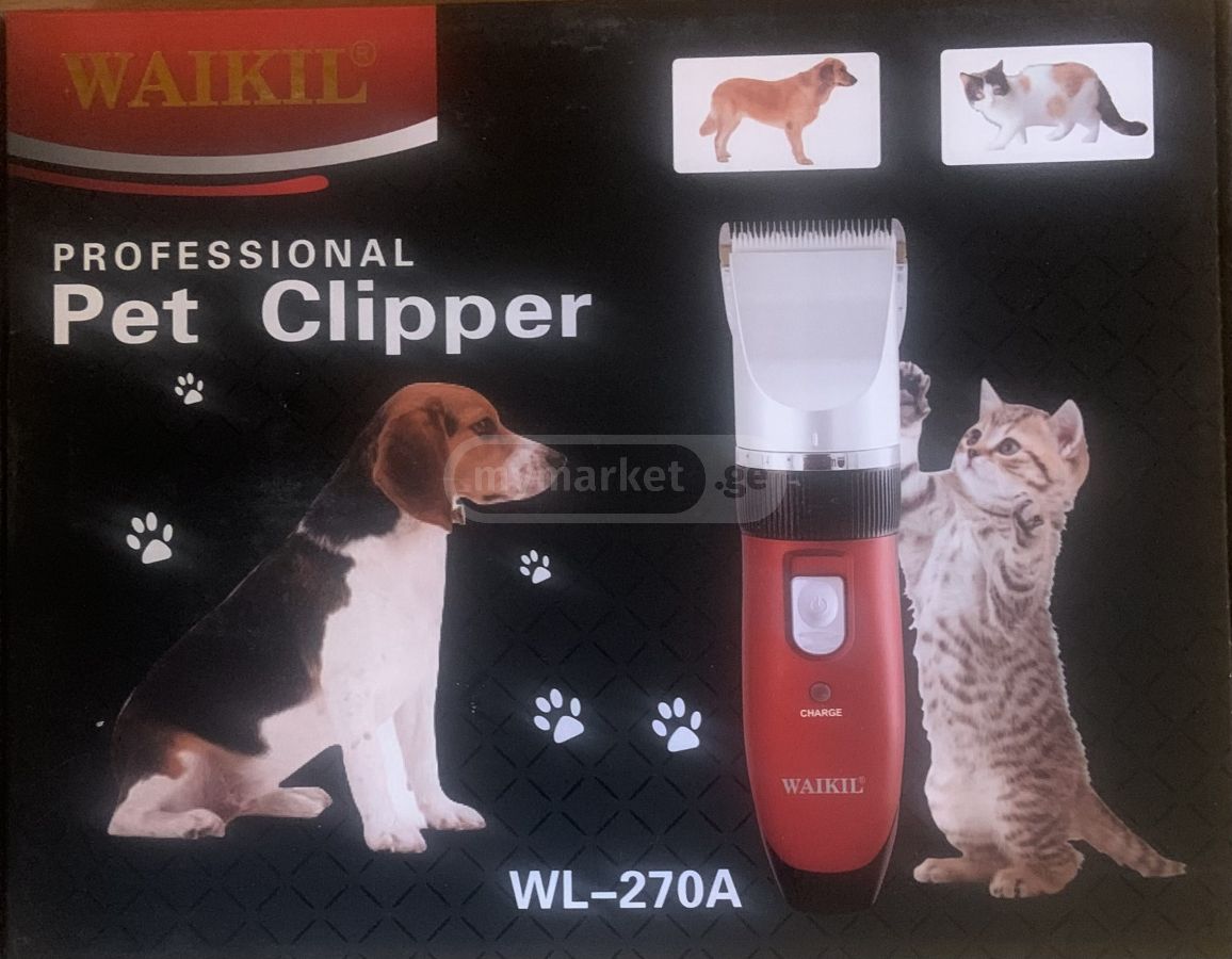 Маркер/Идентификатор Покупайте и продавайте подержанные или