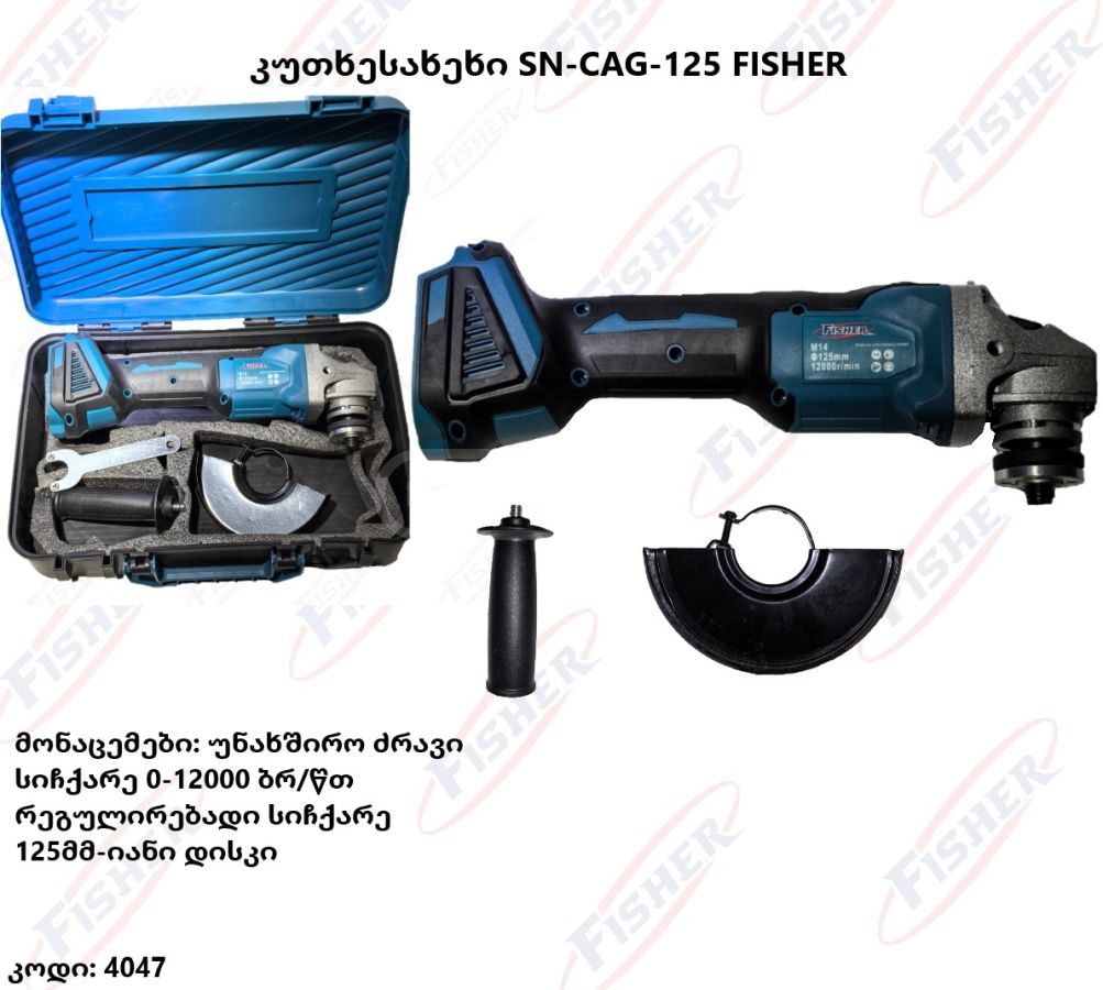 grinder ferrex cordless rotary tool