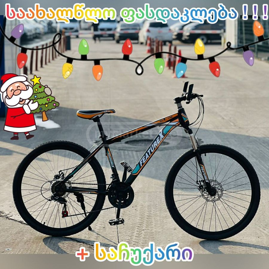 Bicycle summa Buy and Sell used or new goods