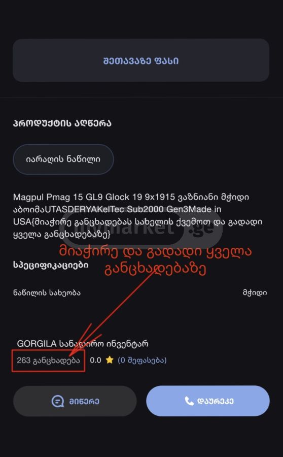 Лифтте бейтаныс жас жігітпен жыныстық қатынас