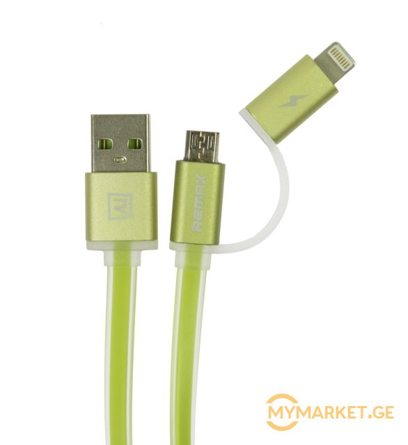 მობილურის დამტენი REMAX 2 IN 1 Cable Aurora RC-020t Green
