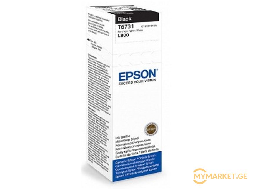 კარტრიჯი EPSON ORIGINAL (C13T67314A) I/C (b) L800