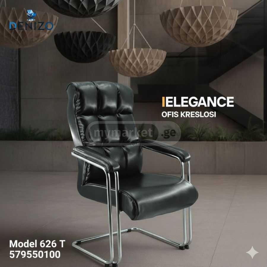 The office chair Buy and Sell used or new goods