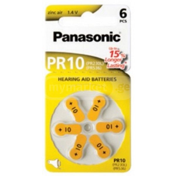 ყურსასმენი PANASONIC RP-HS34E-R