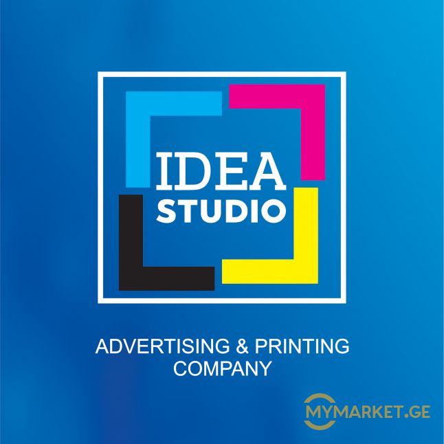 სარეკლამო კომპანია IDEA STUDIO