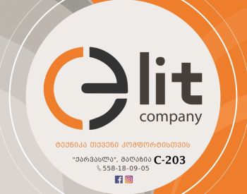 ელიტ კომპანი