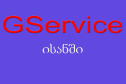 GService