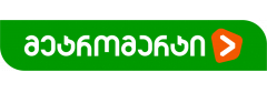 Metromart • მეტრომარტი
