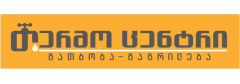 თერმო ცენტრი