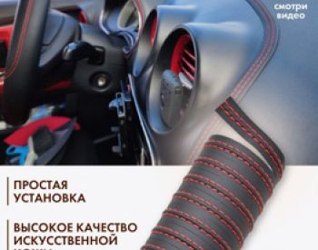 სალონის დეკორატიული კანტი