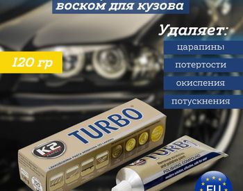 თავსებადია ყველა მწარმოებელთან - 1